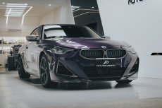 画像25: BMW 2シリーズ G42 クーペ フロント用 リップスポイラー 本物DryCarbon ドライカーボン (25)