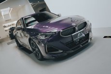 画像21: BMW 2シリーズ G42 クーペ フロント用 リップスポイラー 本物DryCarbon ドライカーボン (21)