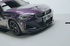 画像22: BMW 2シリーズ G42 クーペ フロント用 リップスポイラー 本物DryCarbon ドライカーボン (22)